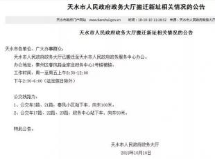 ��ˮ������(w��)��d�͹���IC���l(f��)�������Ѱ��w��ַ�����w·�����@�