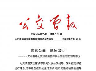 ��������2025��ھ���(����123�ڣ�