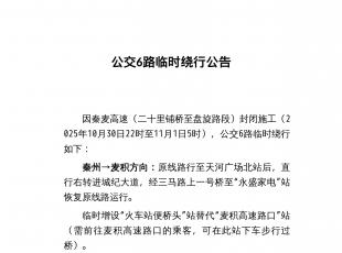 ����6·�R�r�@�й���